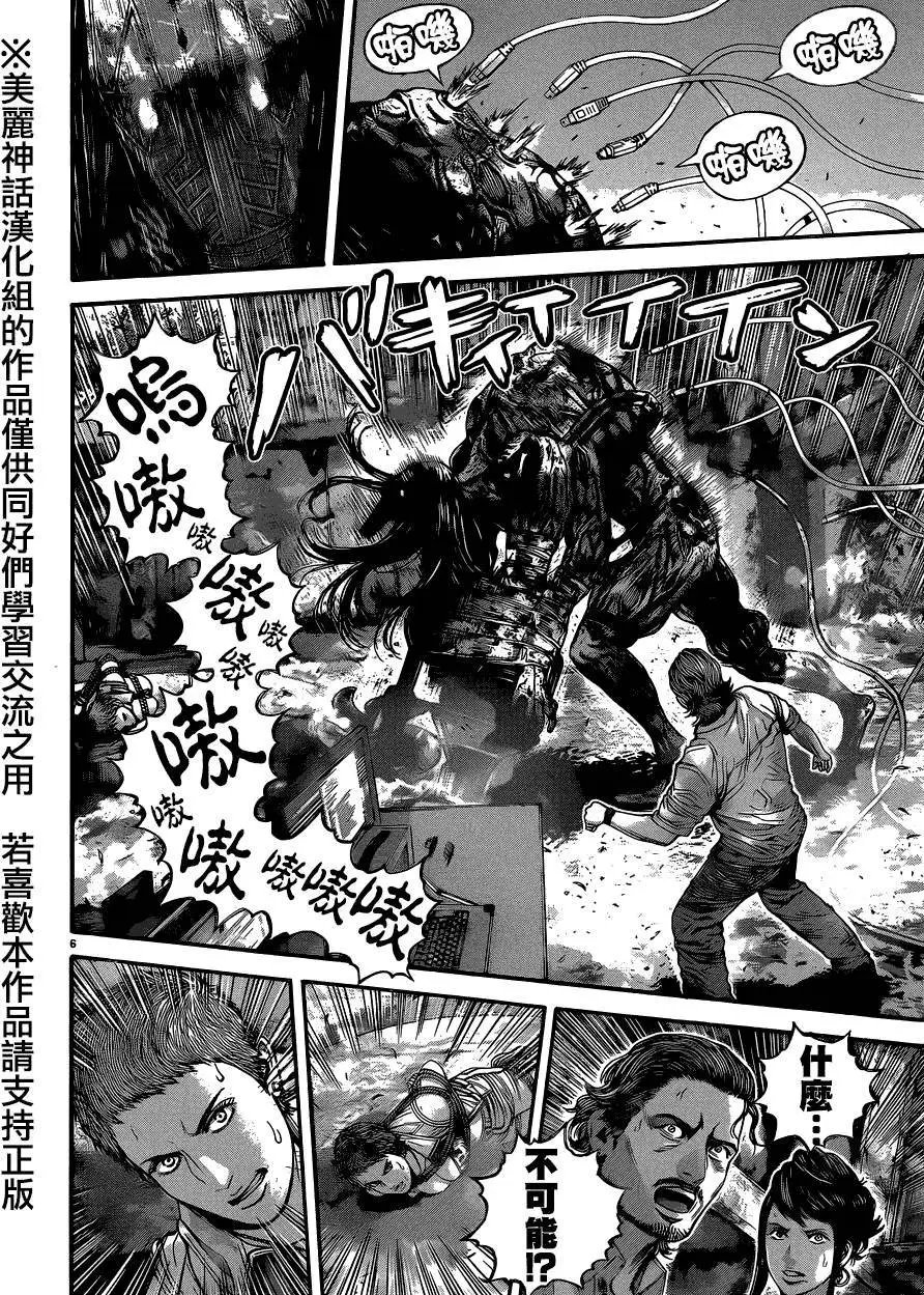第11回