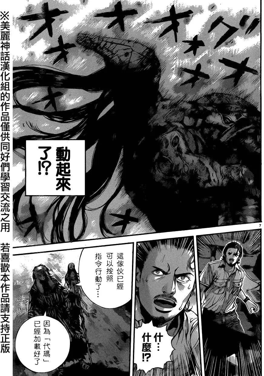 第11回