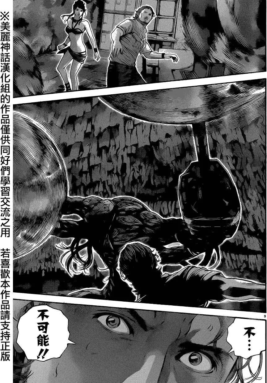 第11回
