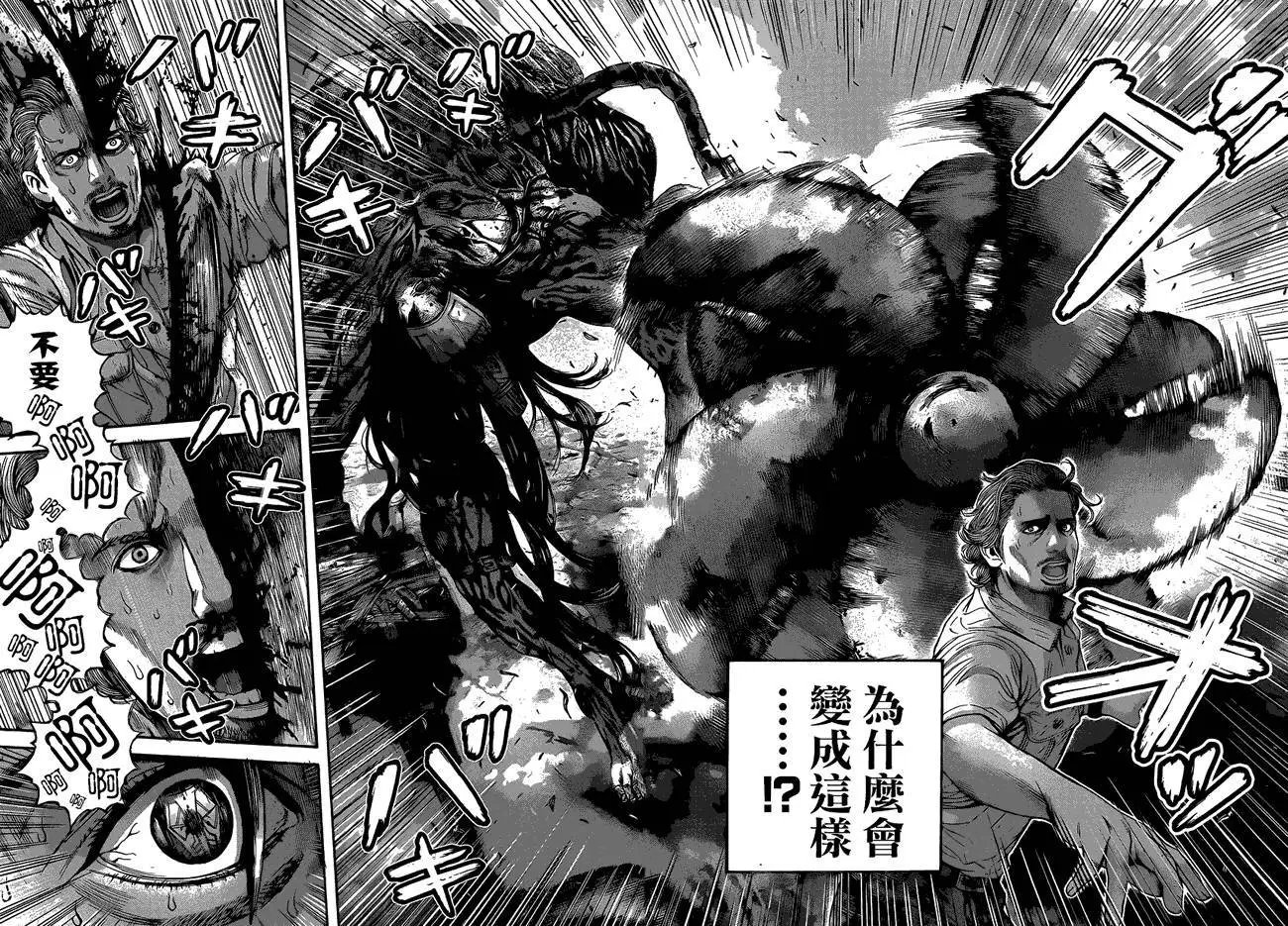 第11回