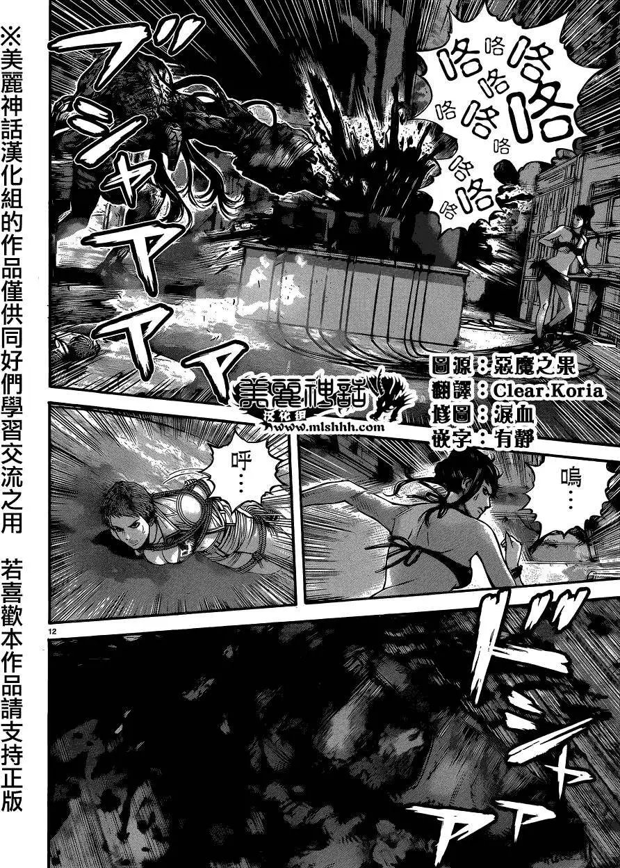 第11回