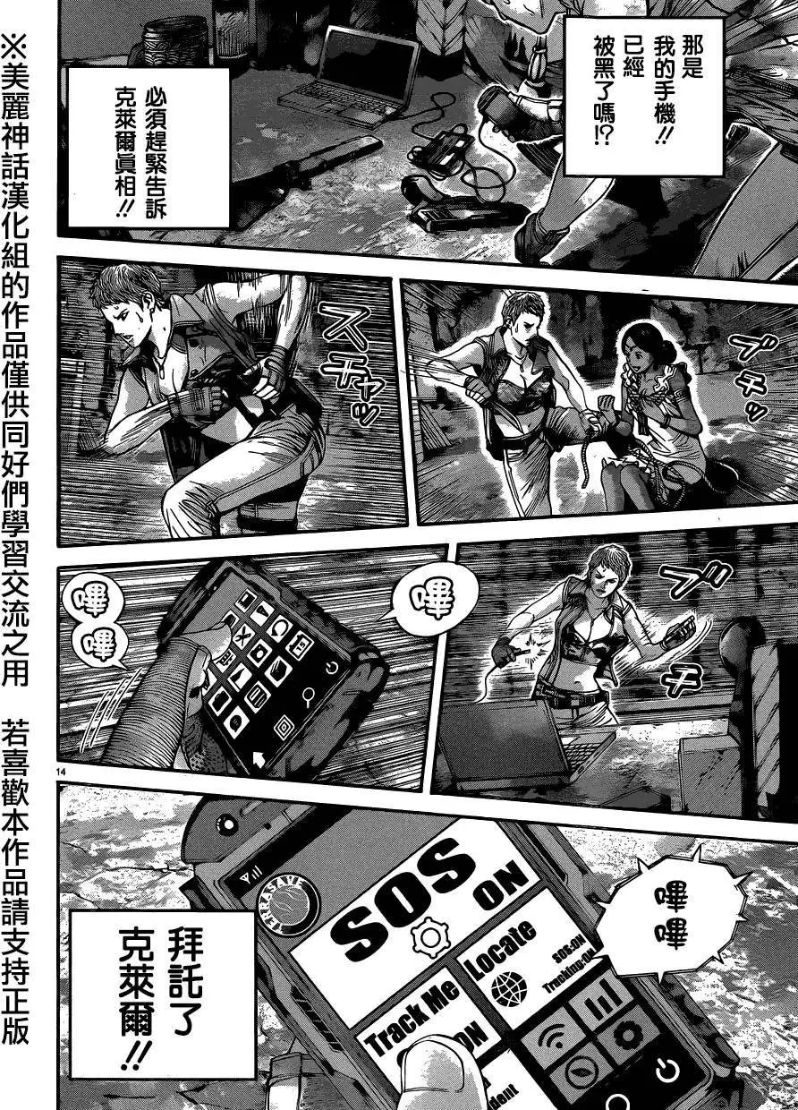 第11回