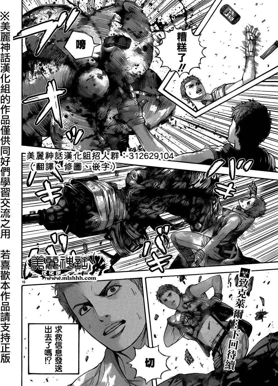第11回