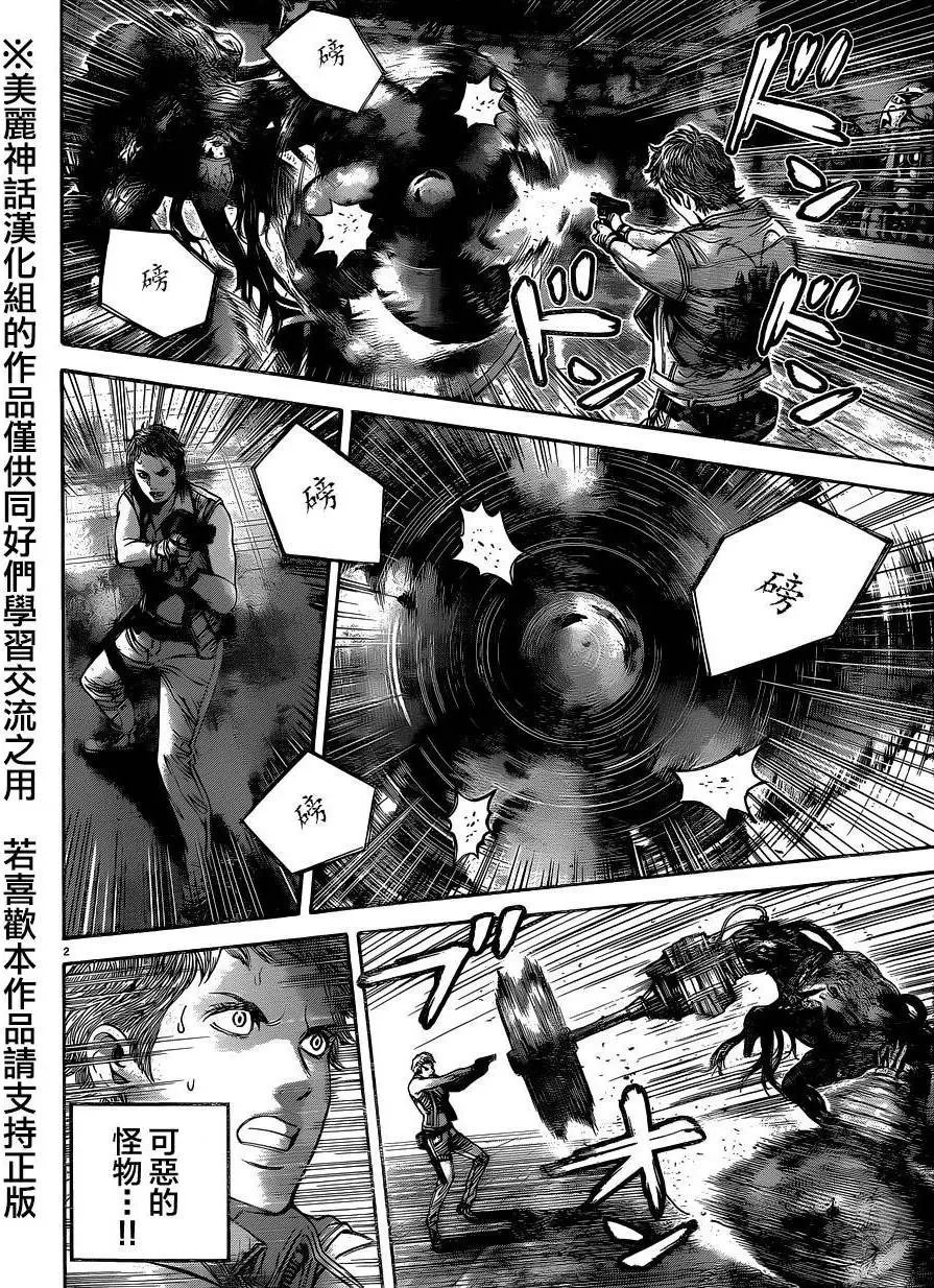第12回
