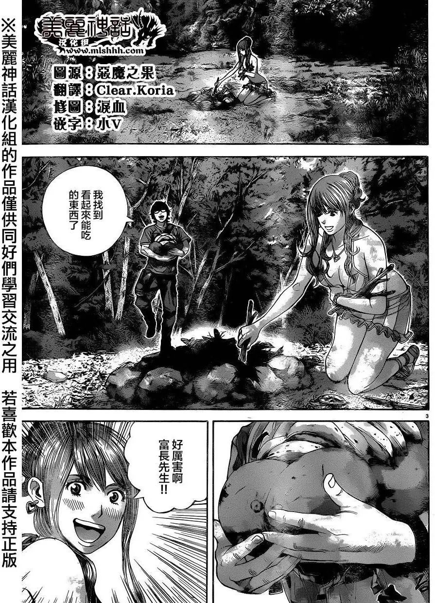 第12回