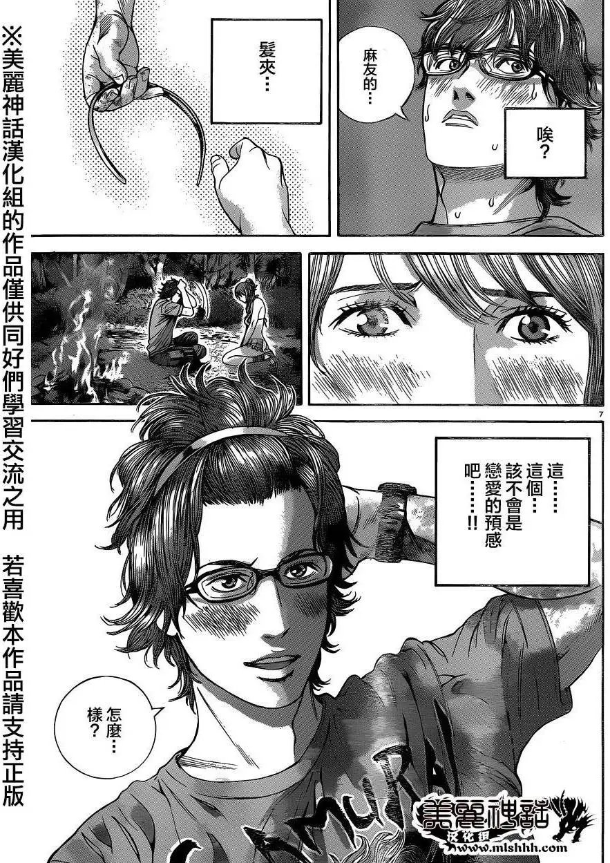 第12回