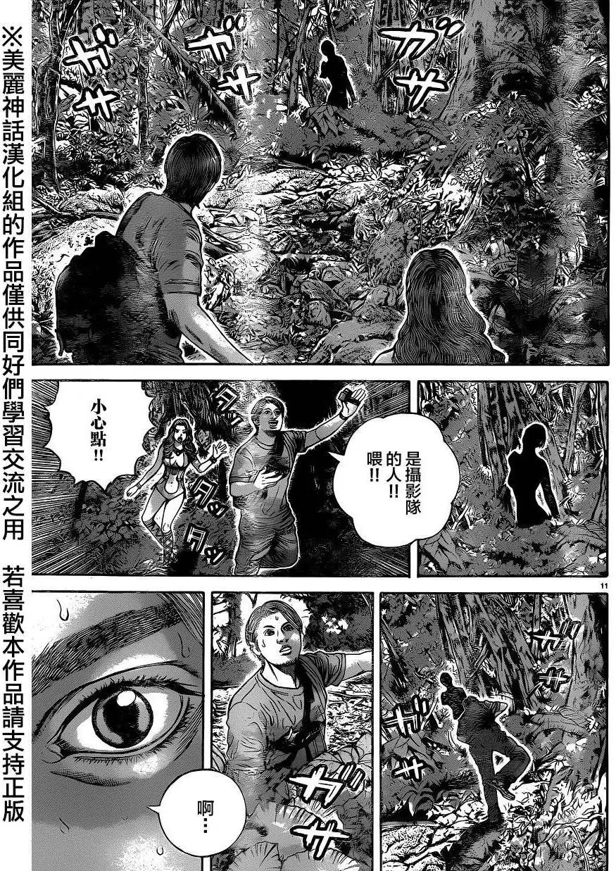 第12回