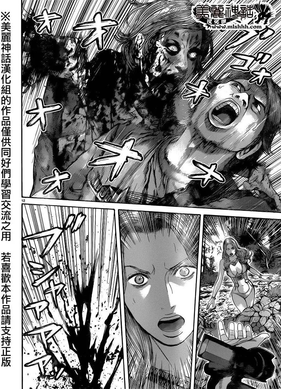 第12回
