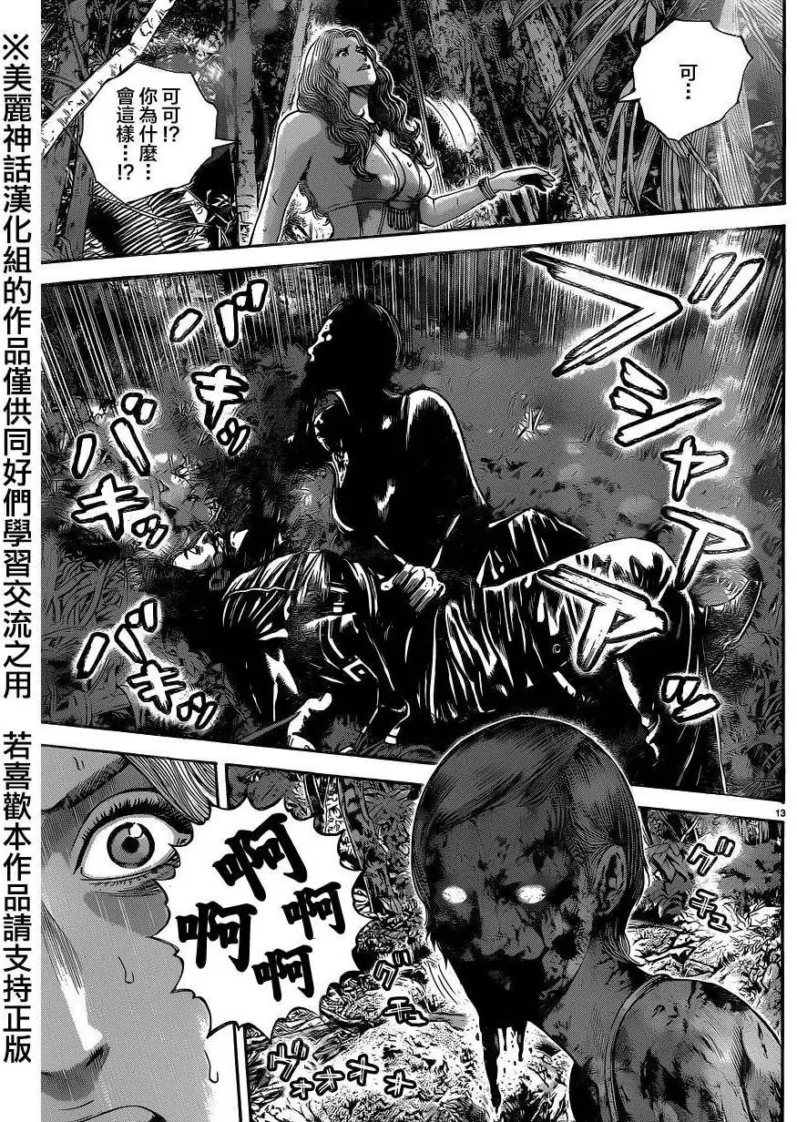 第12回