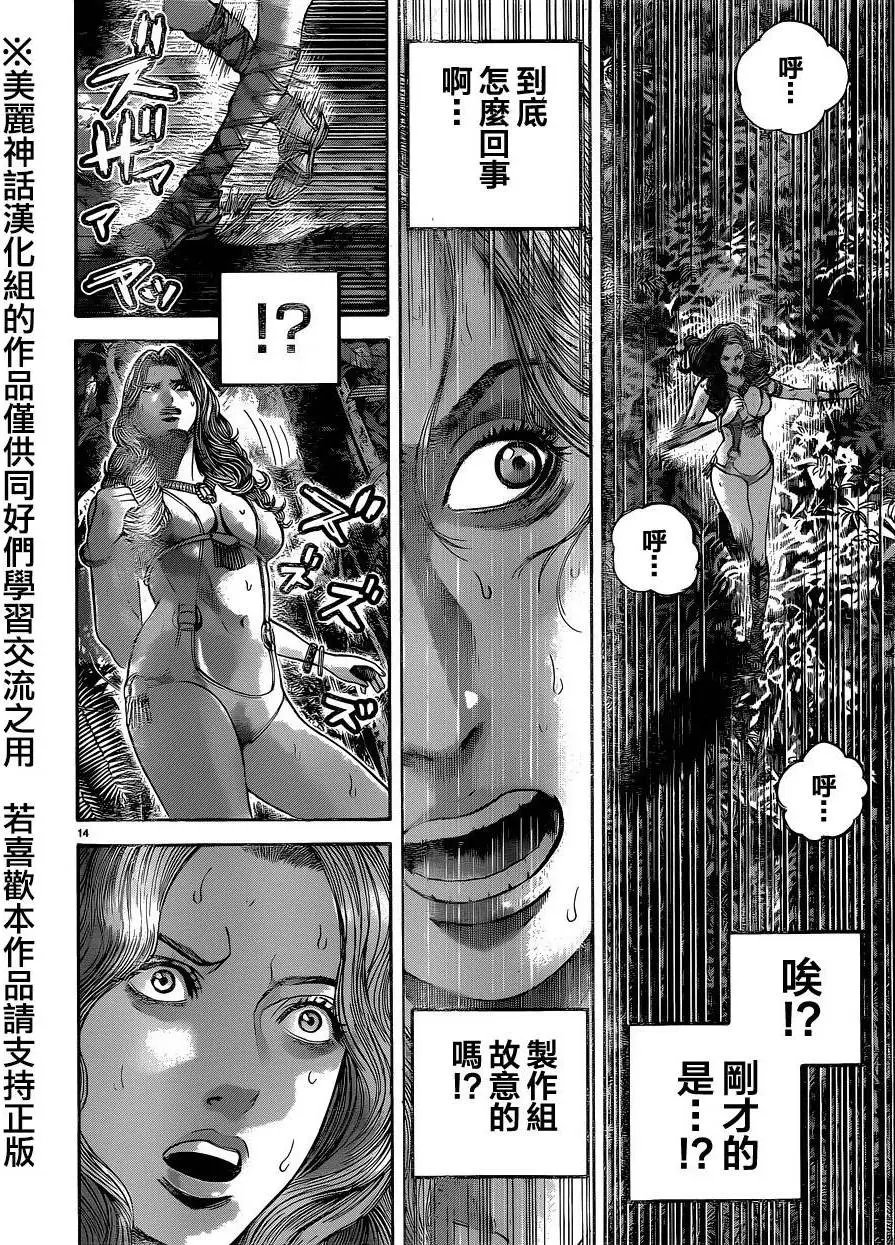 第12回