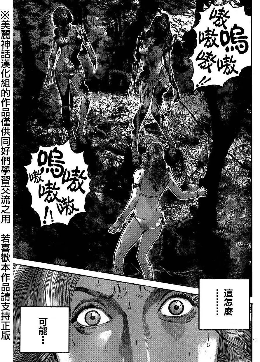 第12回