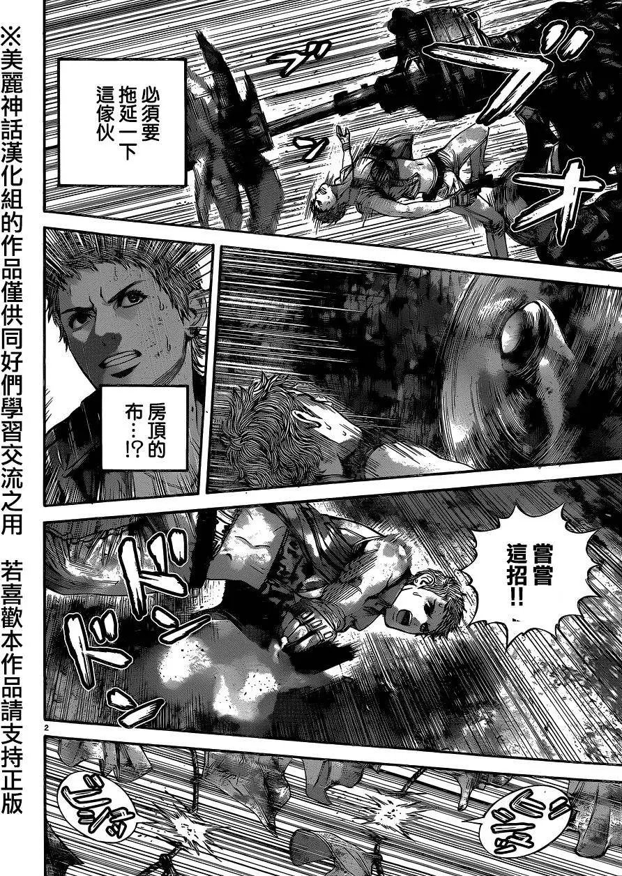 第13回