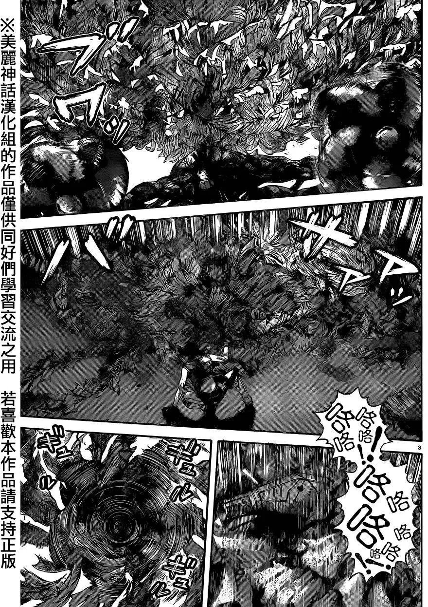 第13回