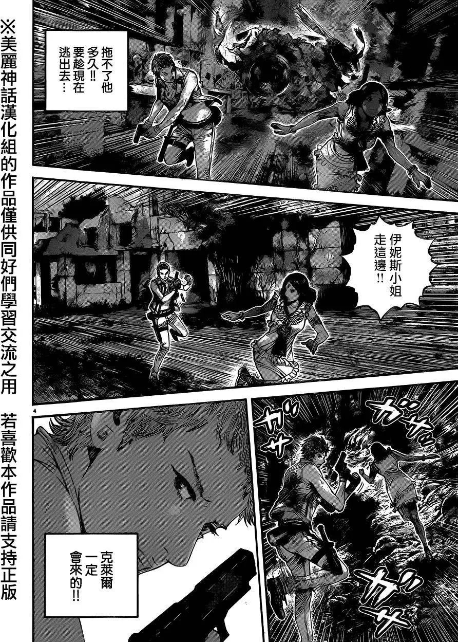 第13回