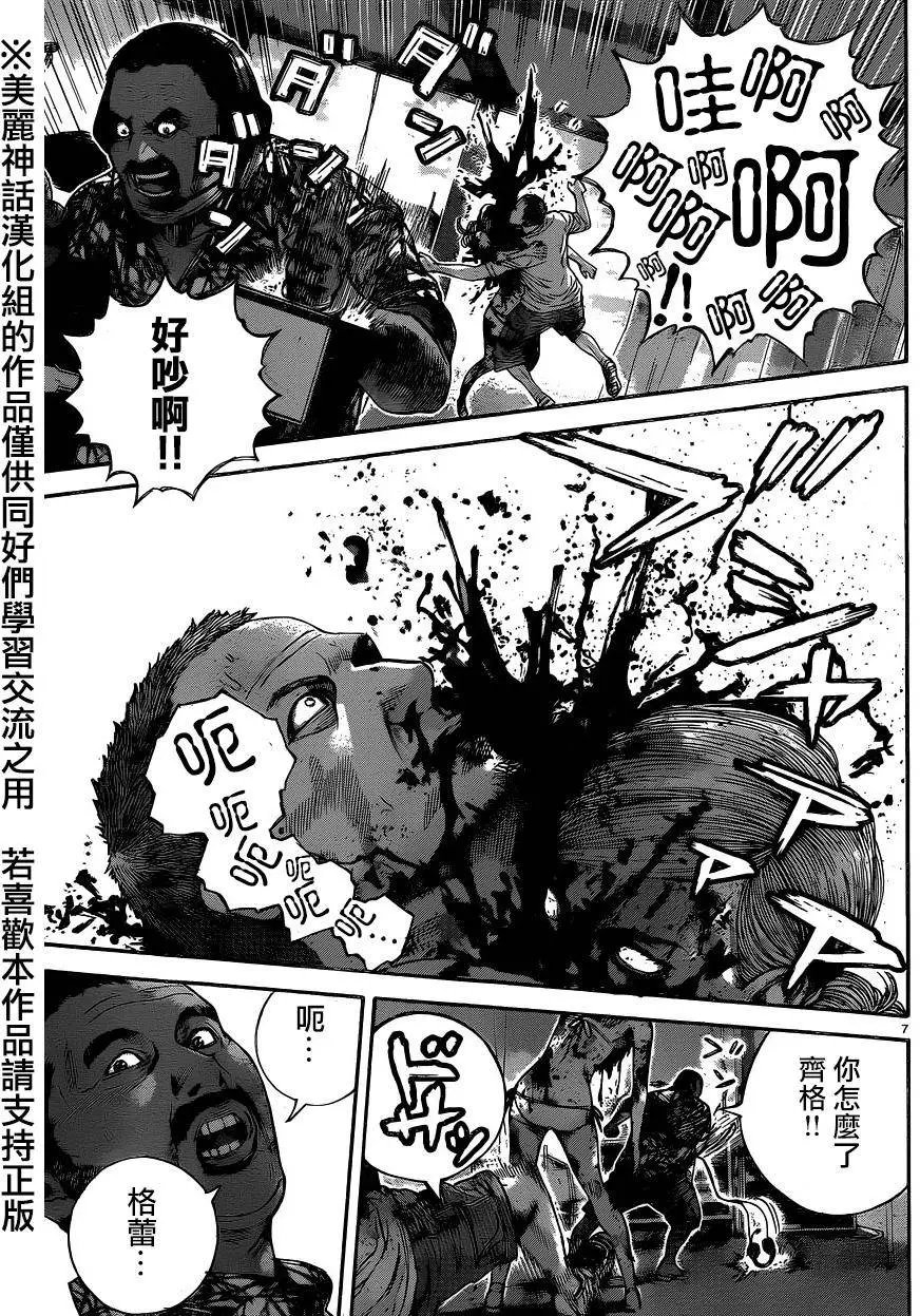 第13回