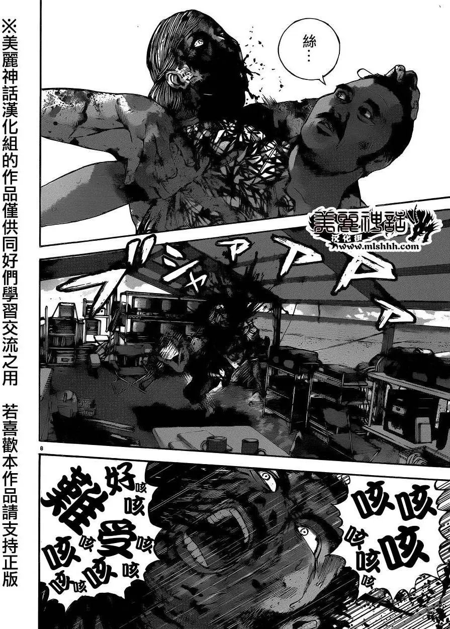 第13回