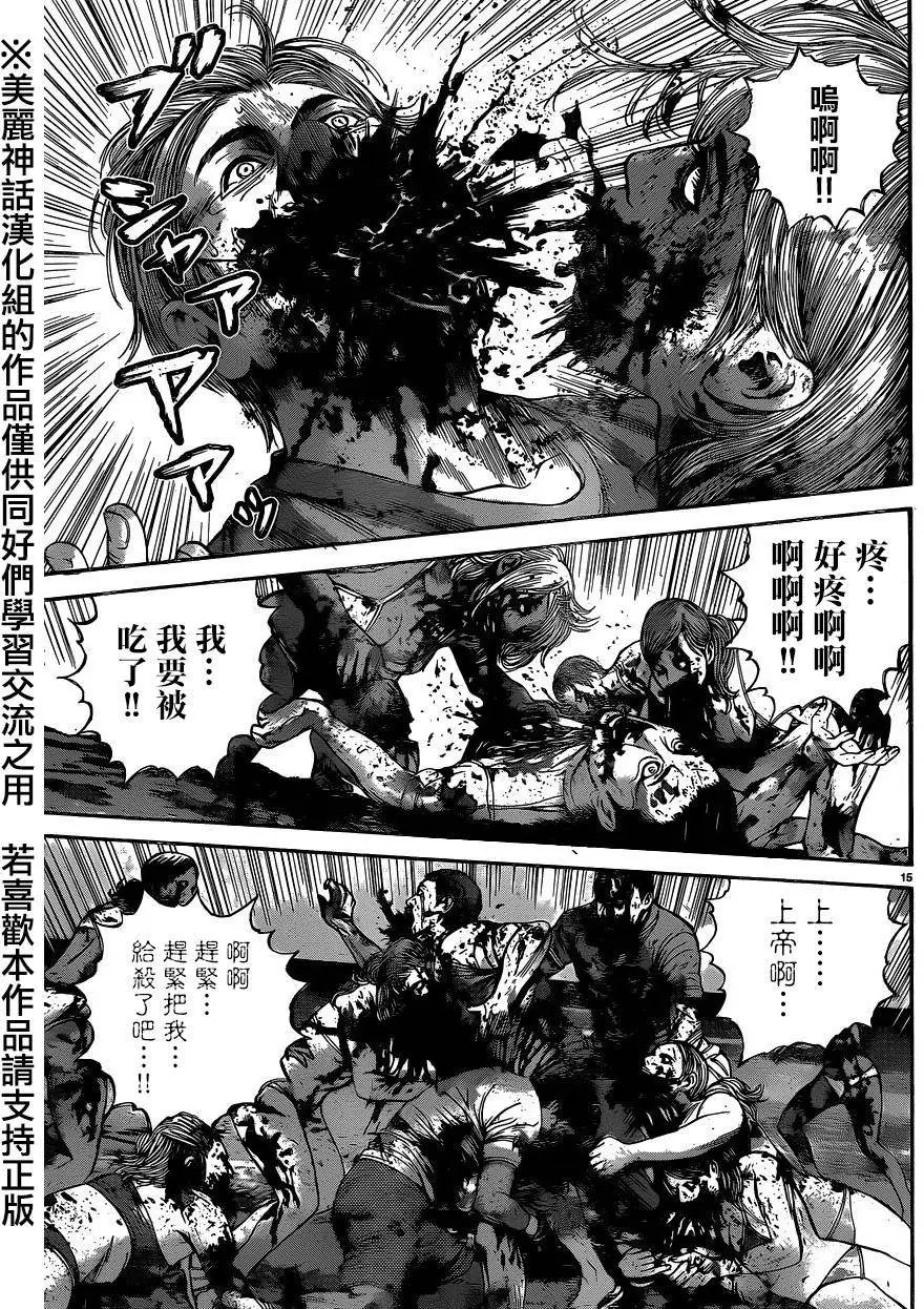第13回