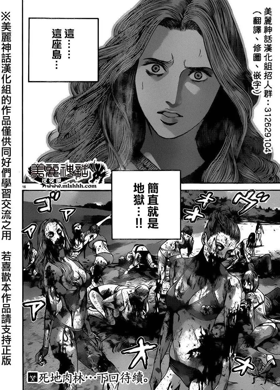第13回