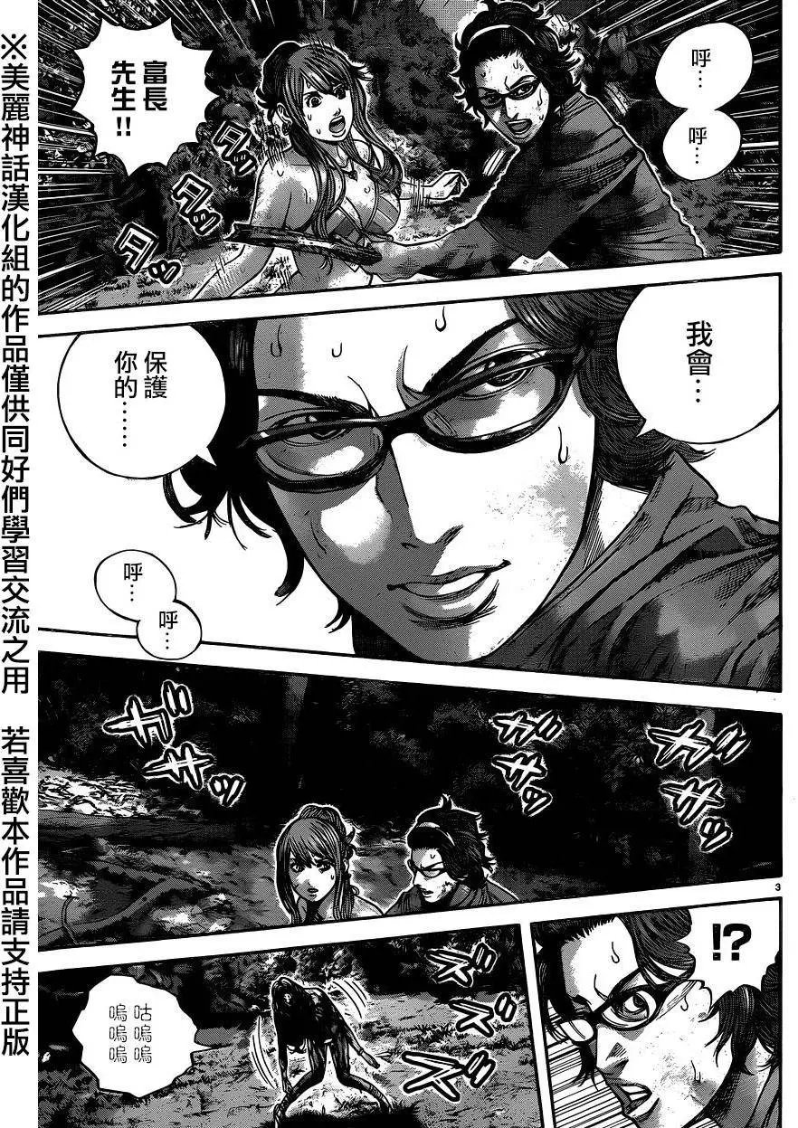 第14回