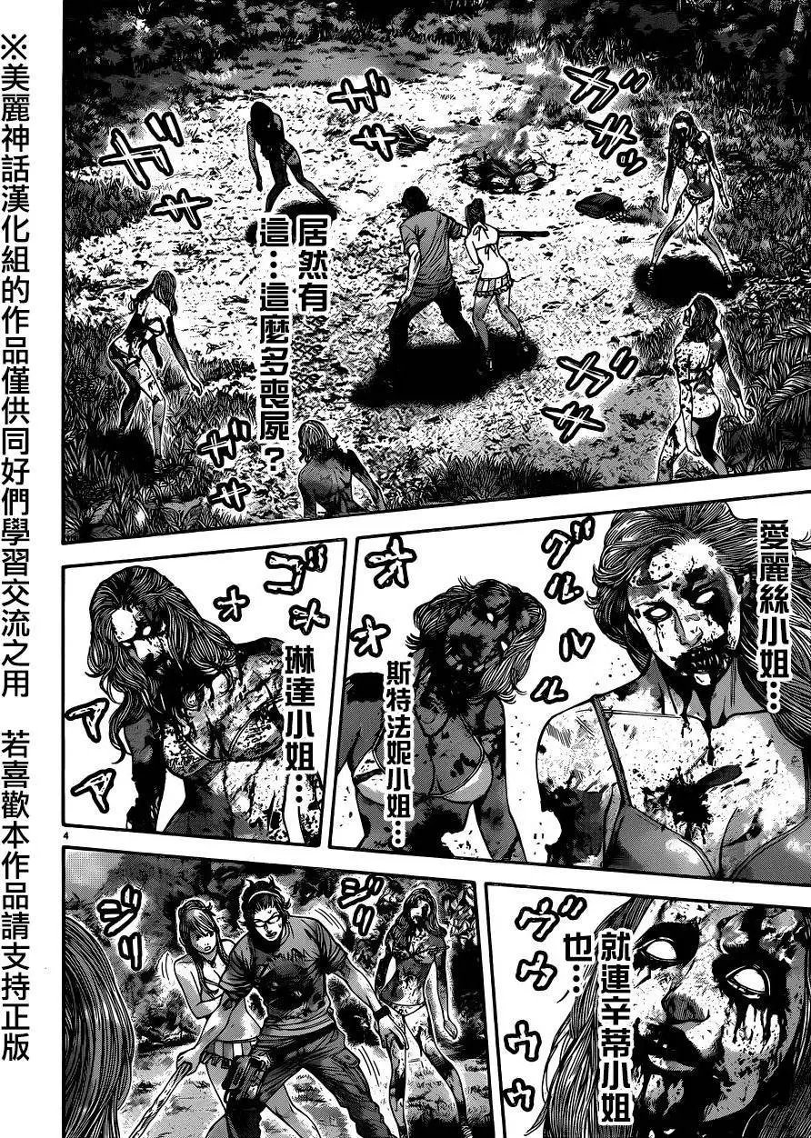 第14回