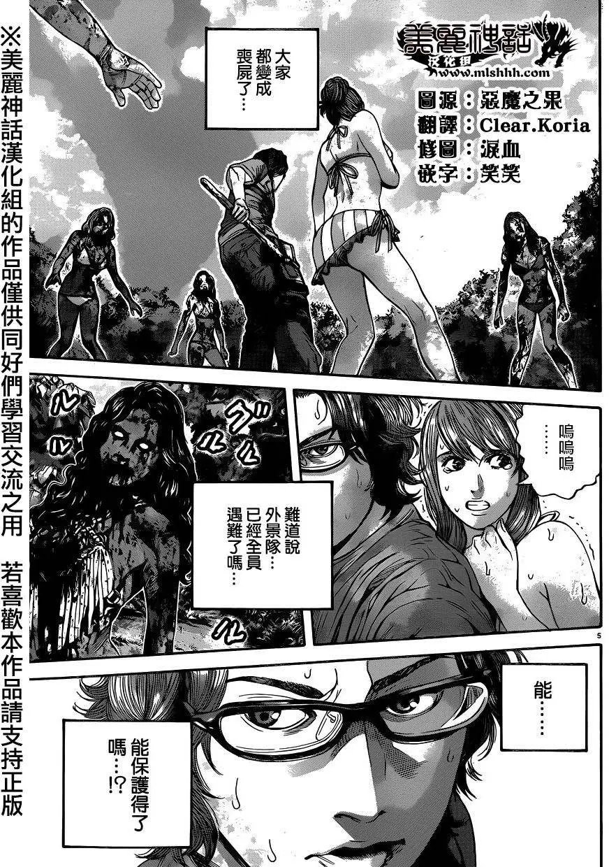 第14回