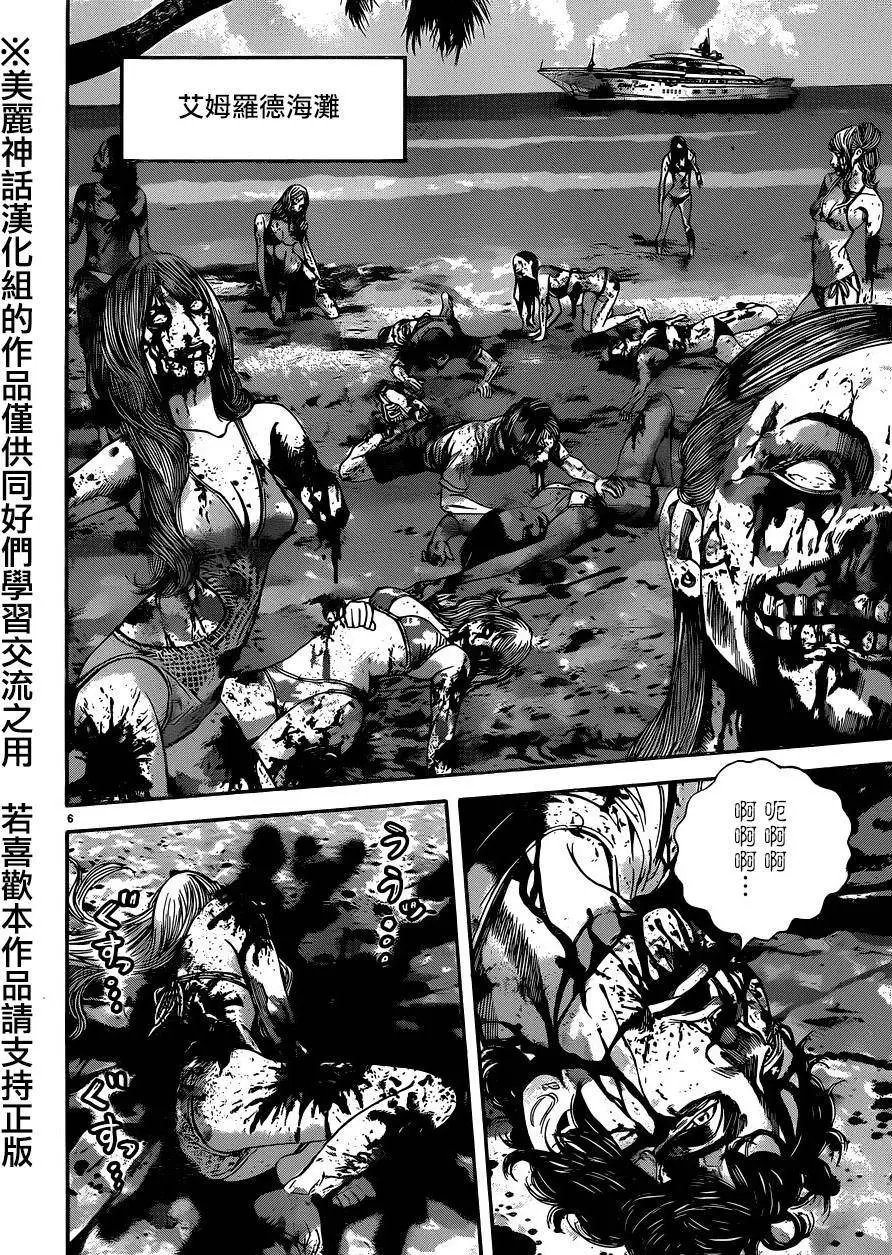 第14回