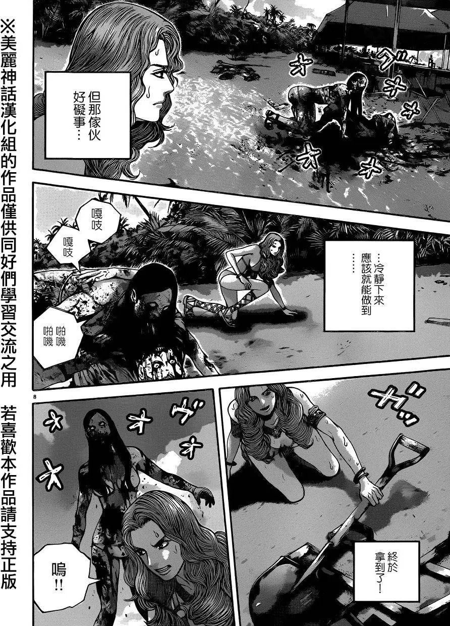 第14回