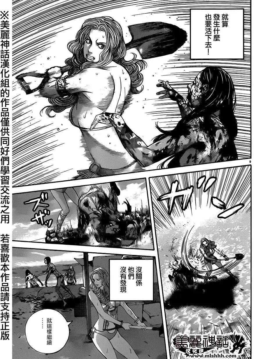 第14回