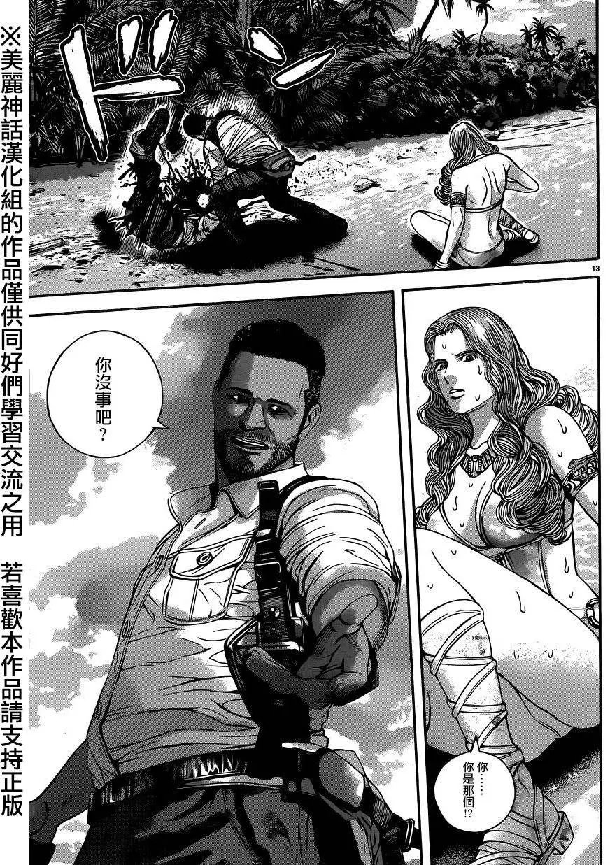 第14回