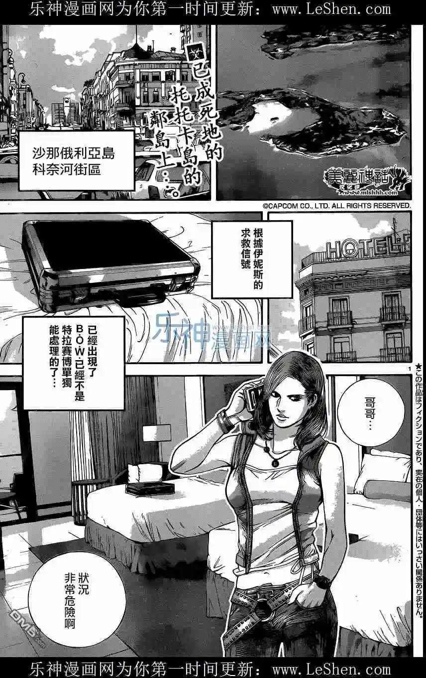 第15回