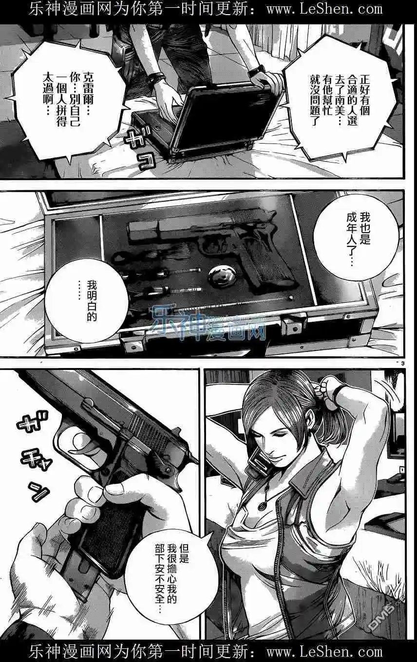第15回
