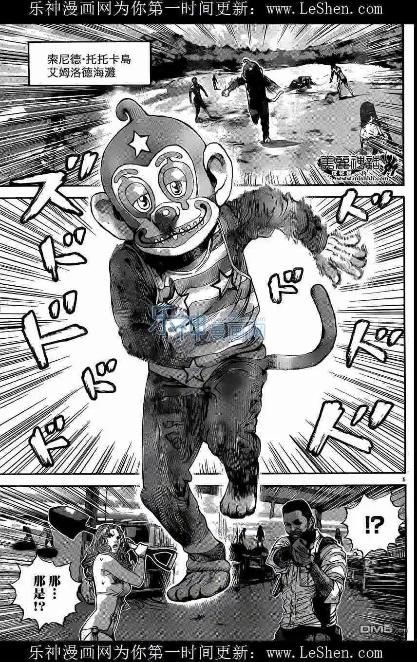 第15回