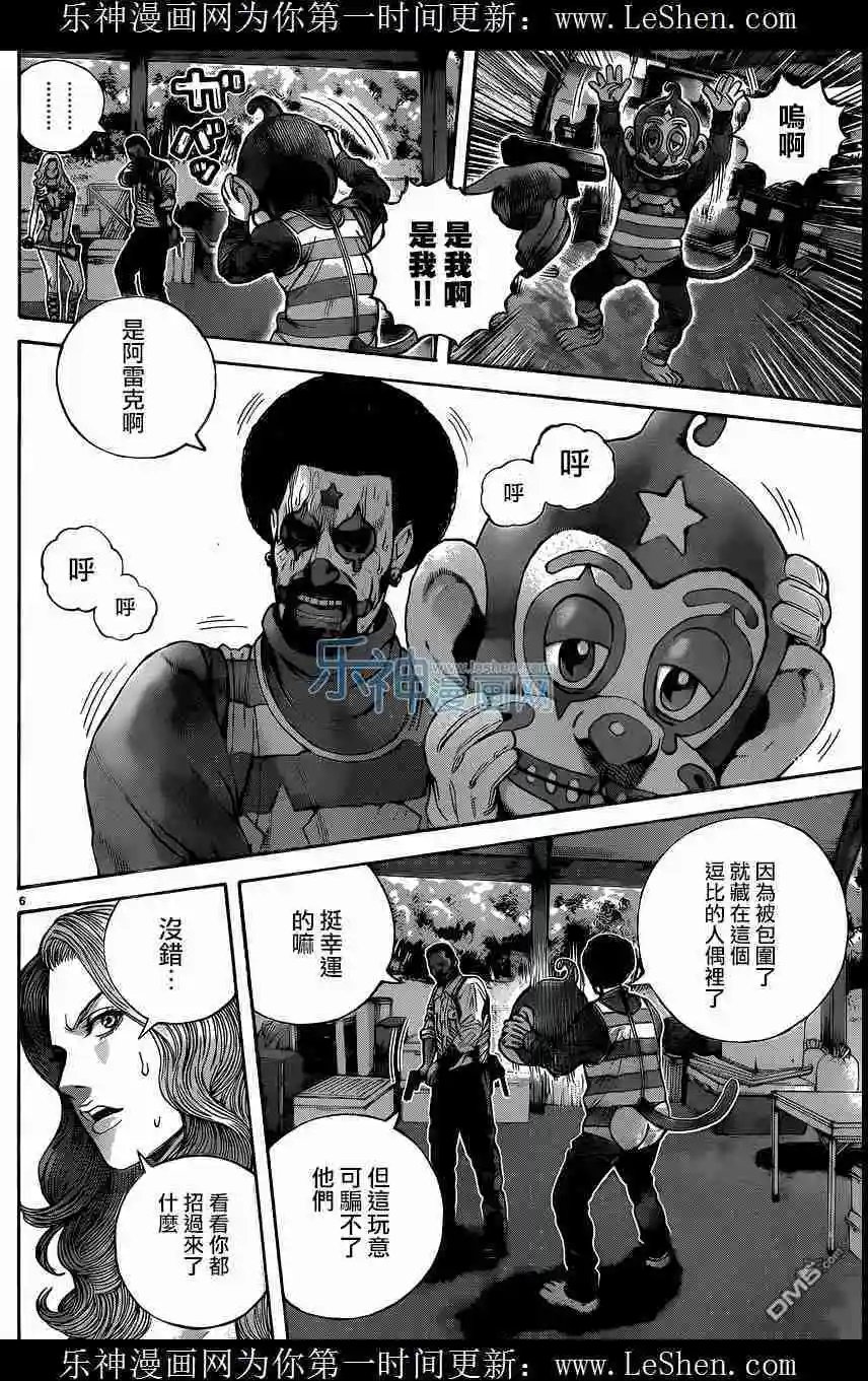 第15回