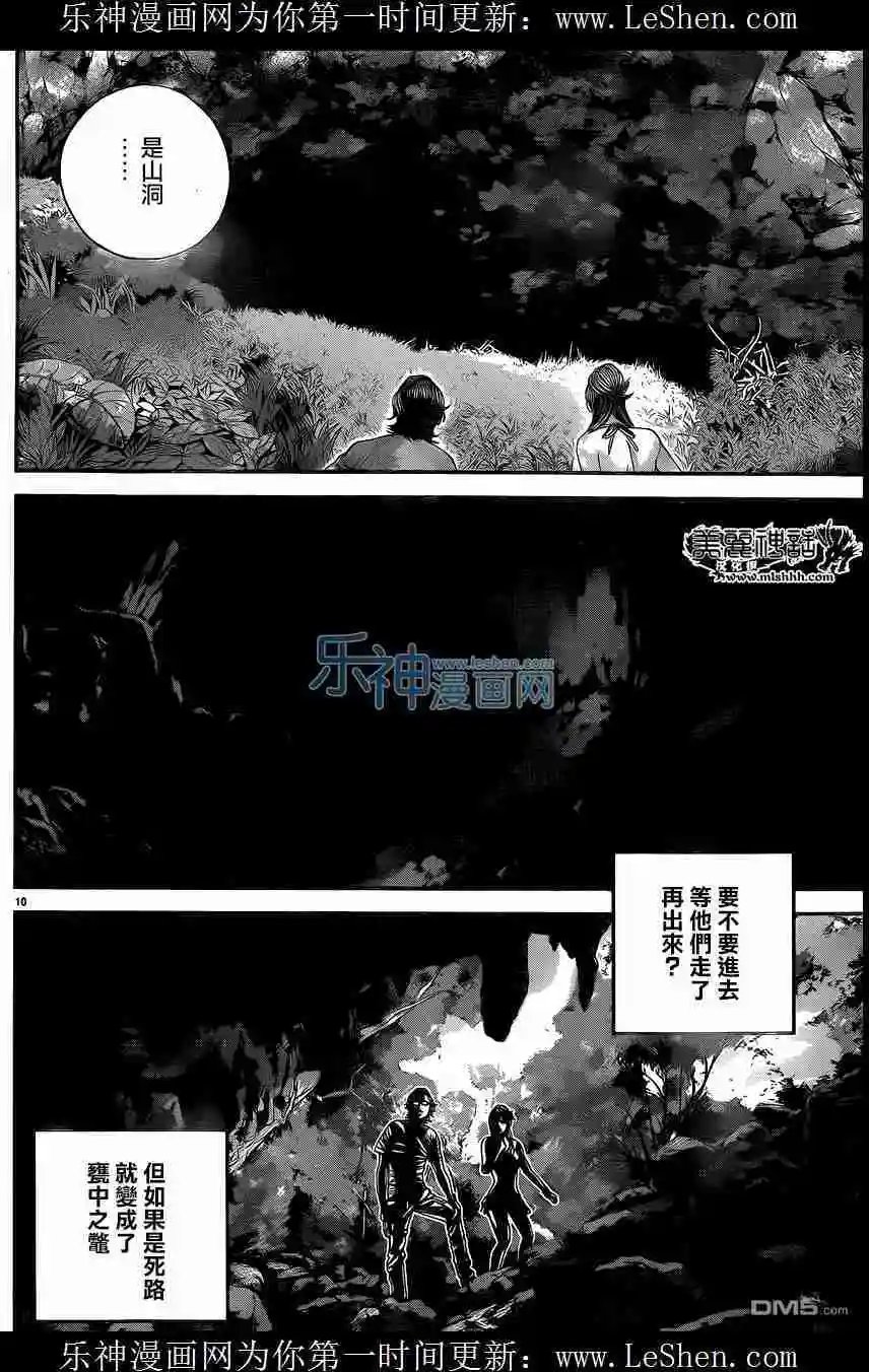 第15回