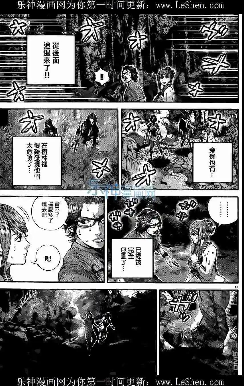 第15回