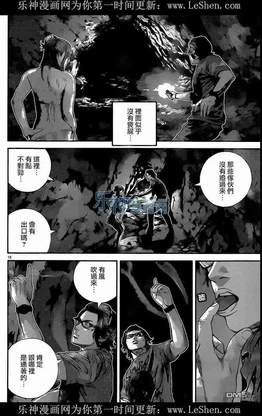 第15回
