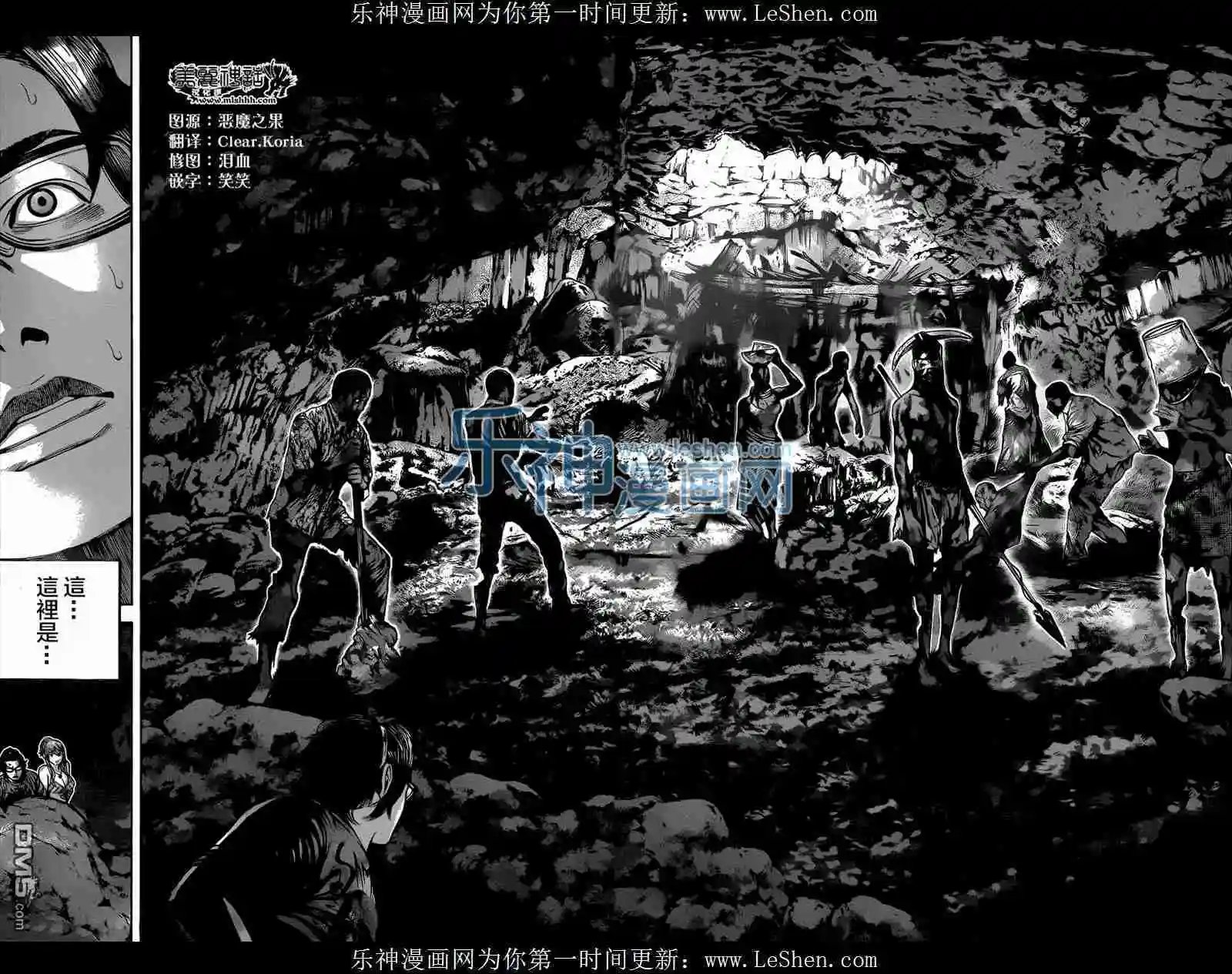 第15回