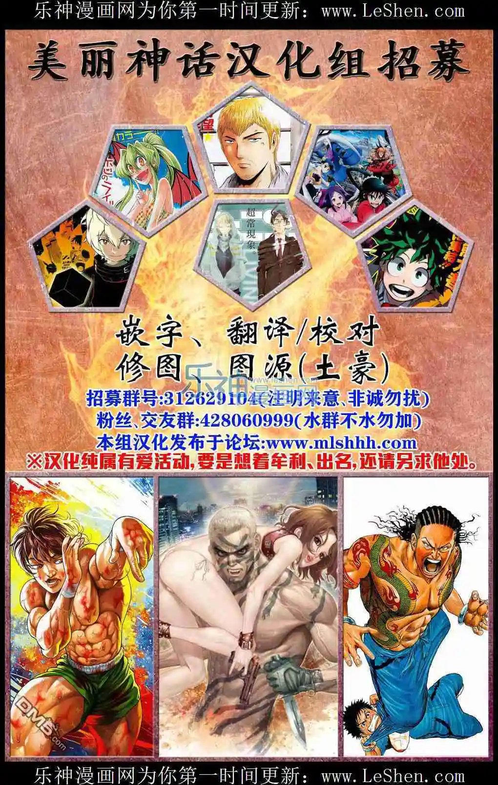 第15回