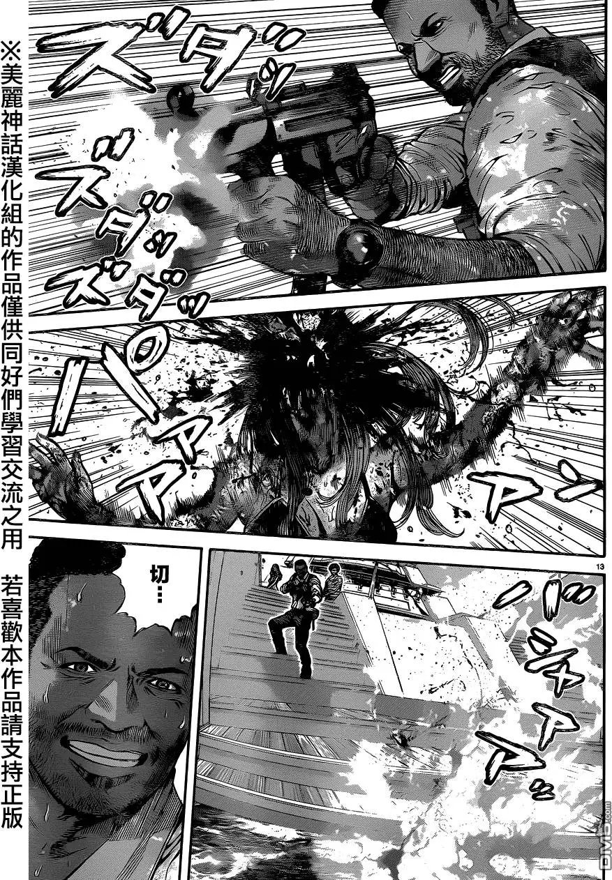 第16回 白色城堡号