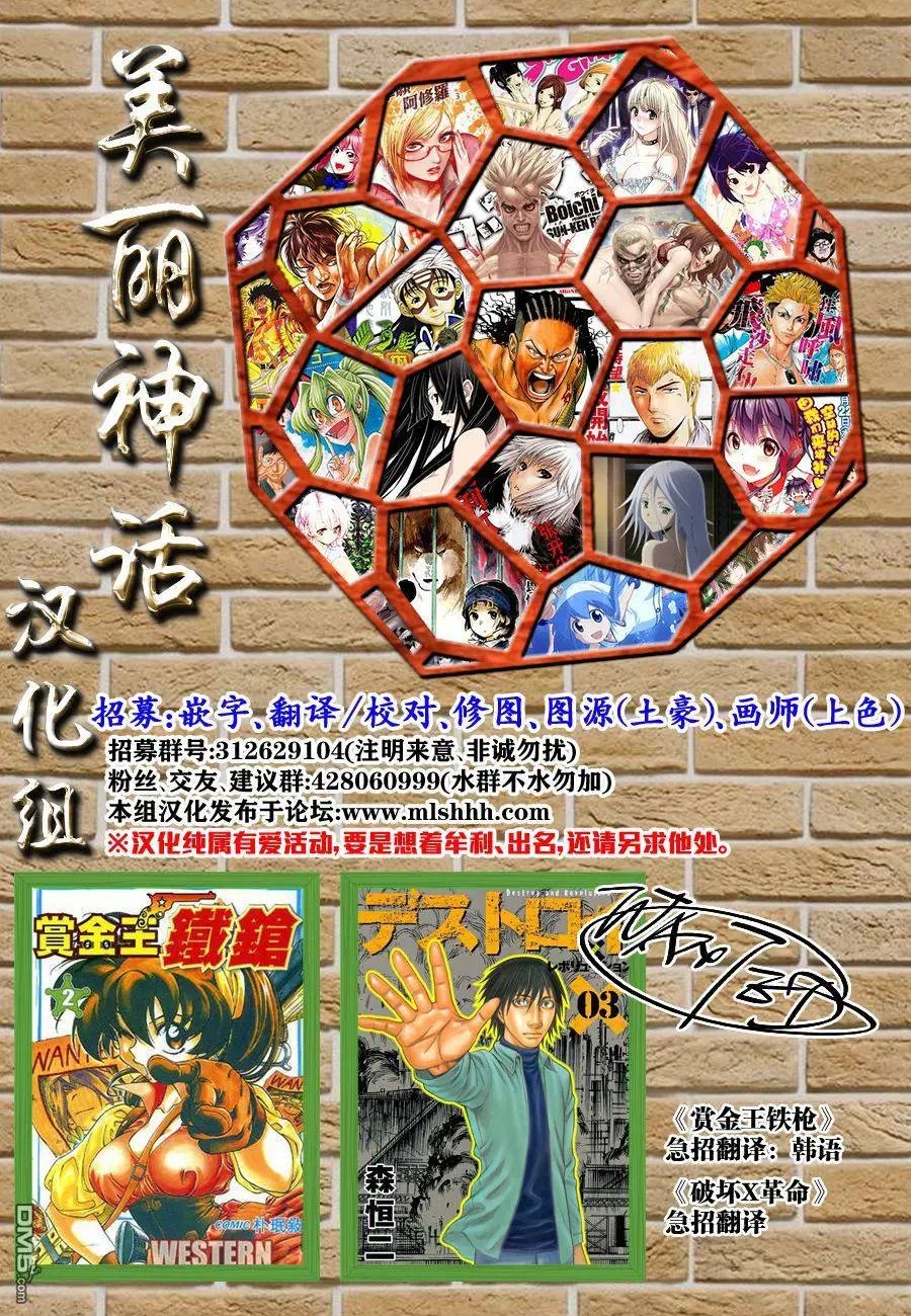 第16回 白色城堡号