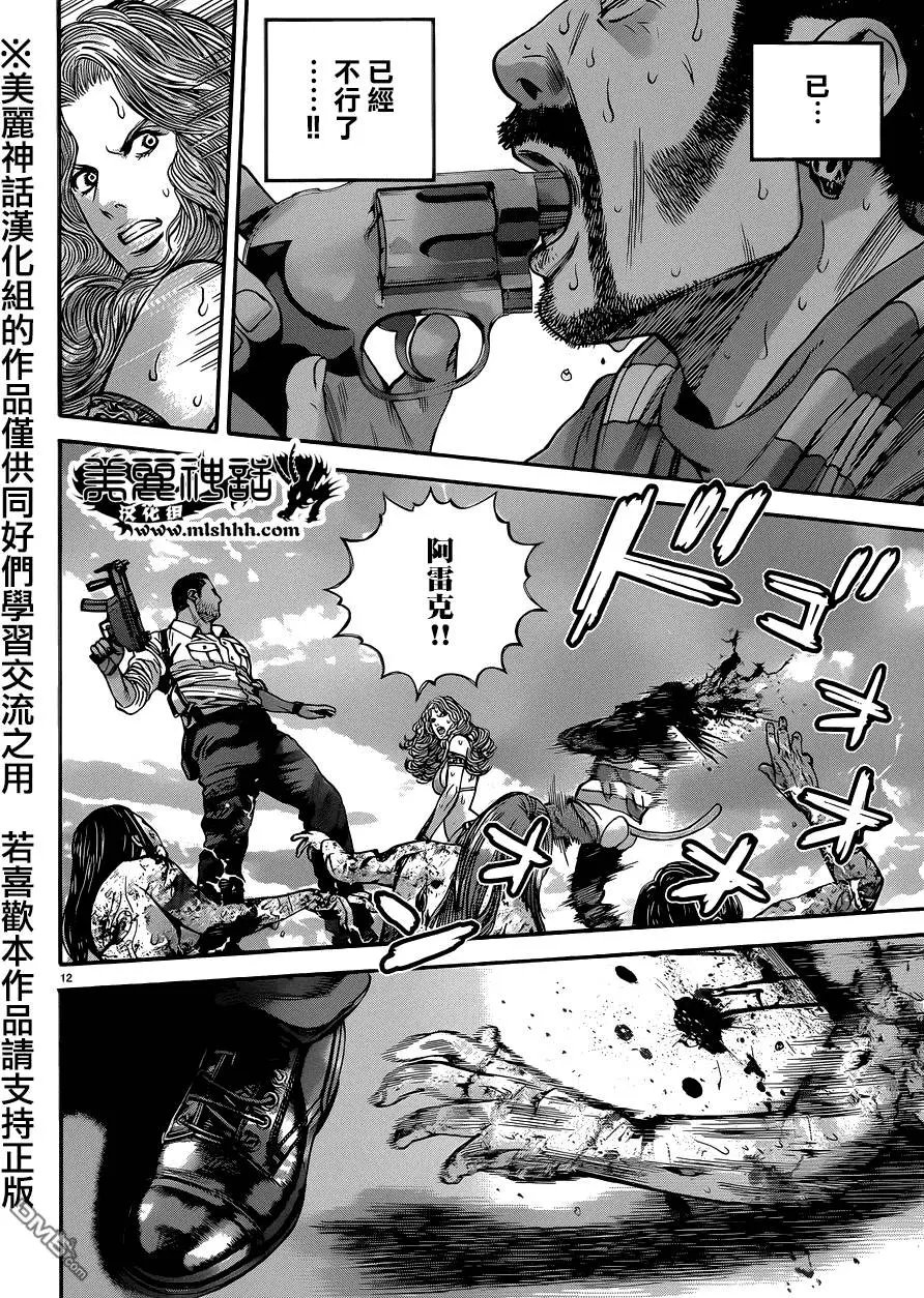 第17回 快艇上的死门