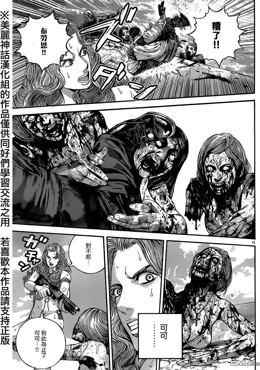 第17回 快艇上的死门