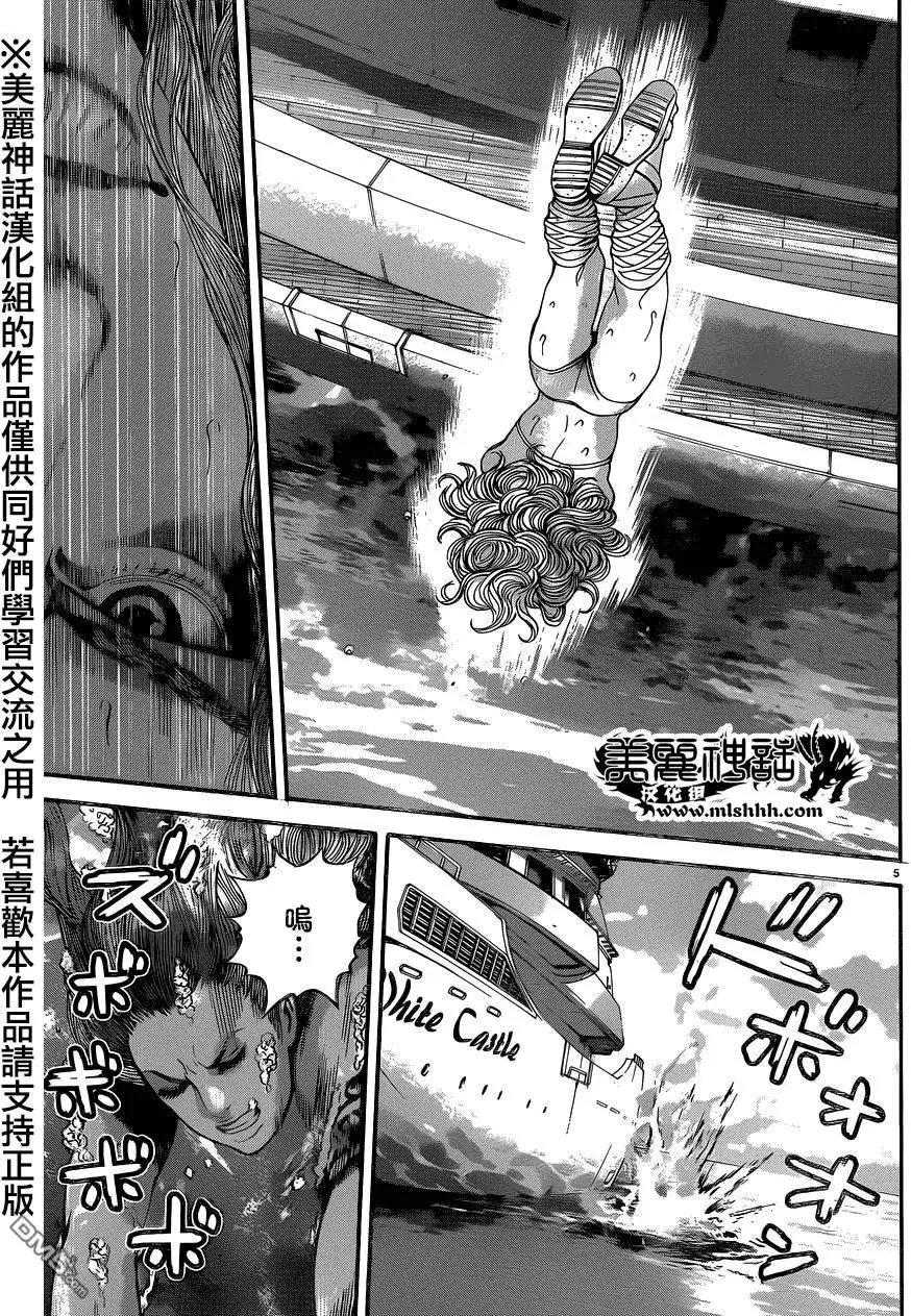第18回 微笑的可能性