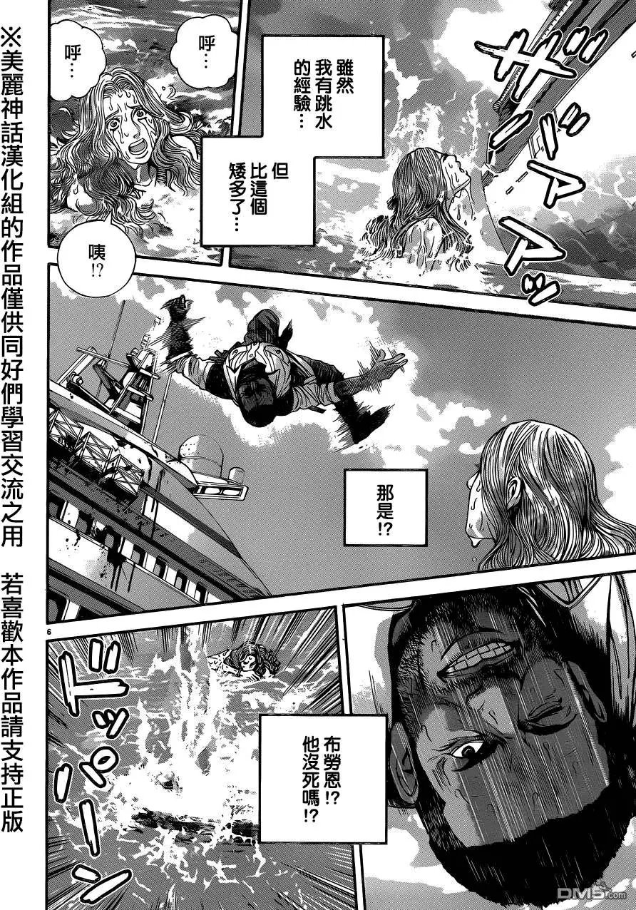 第18回 微笑的可能性