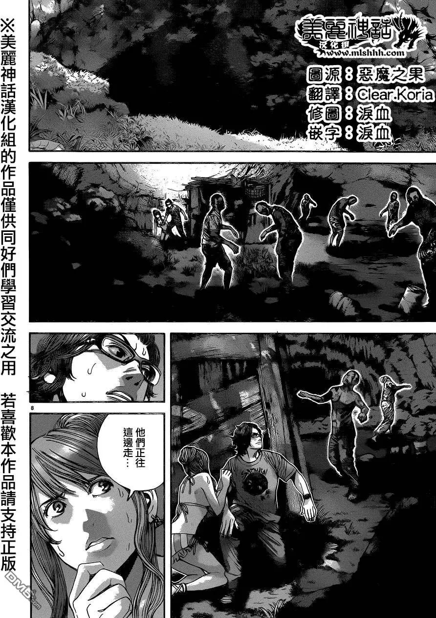 第18回 微笑的可能性
