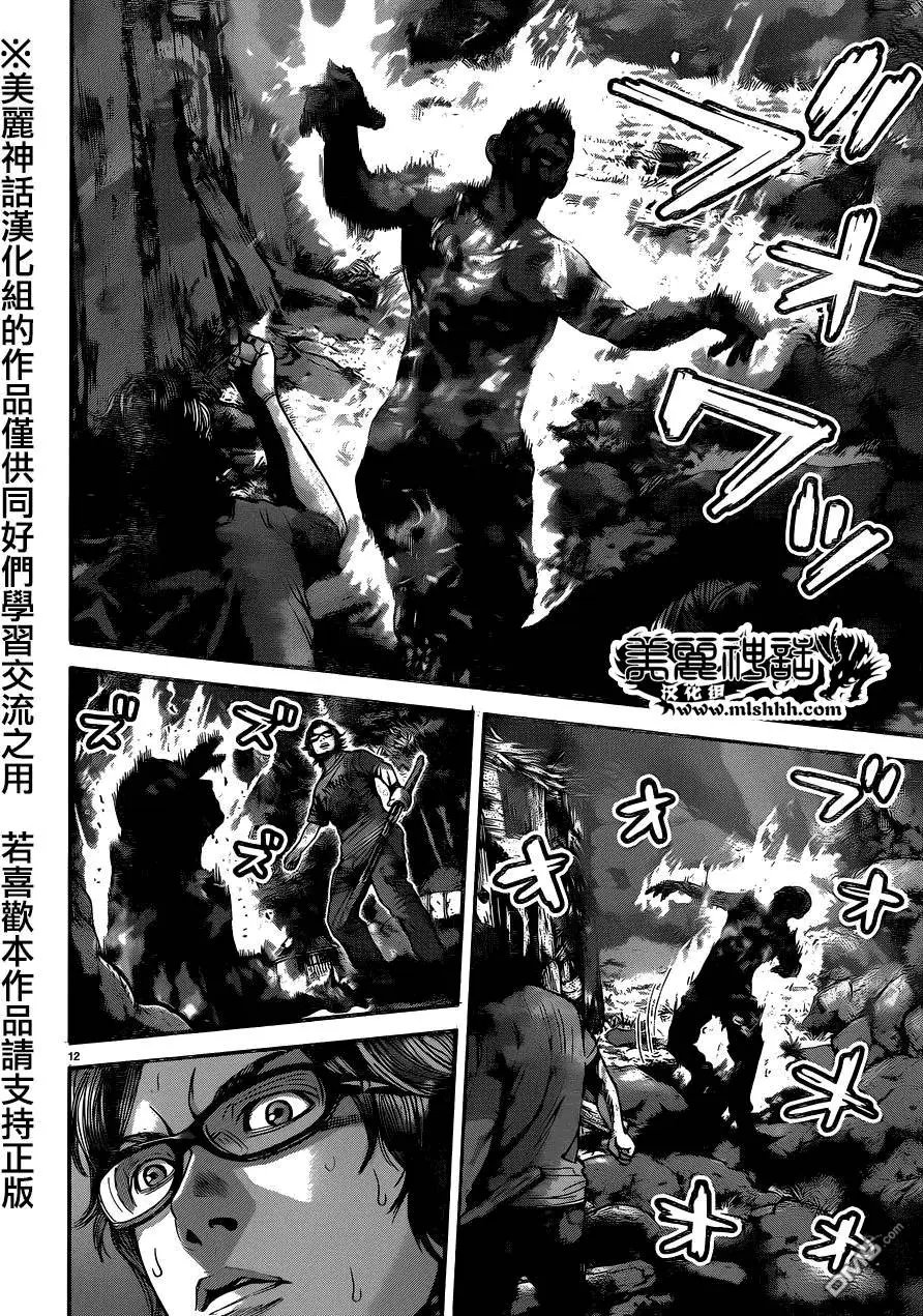 第18回 微笑的可能性