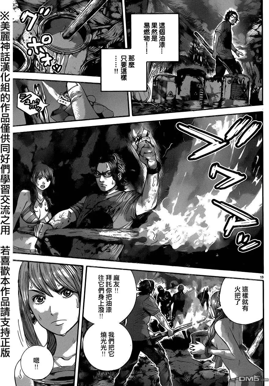 第18回 微笑的可能性