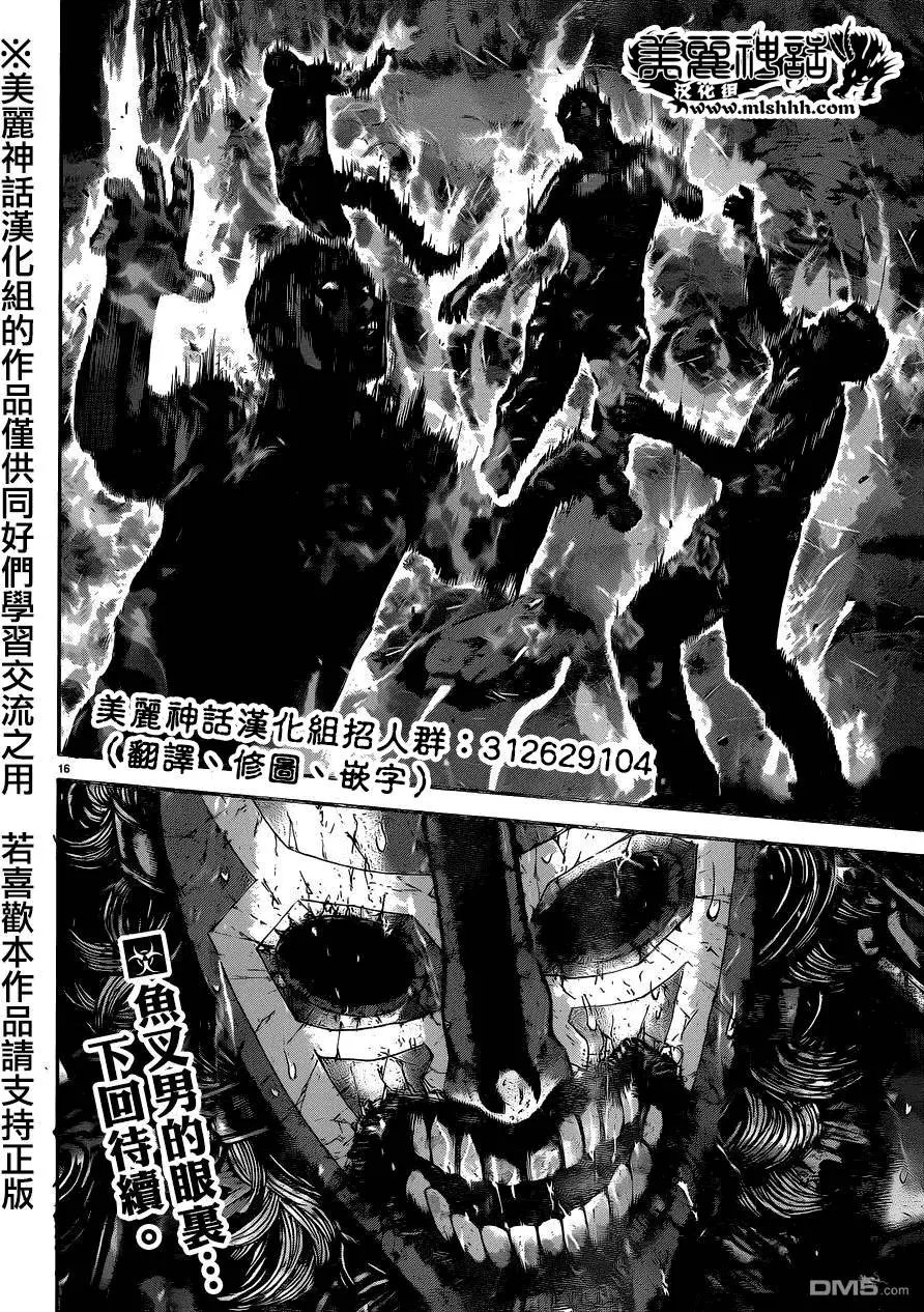 第18回 微笑的可能性