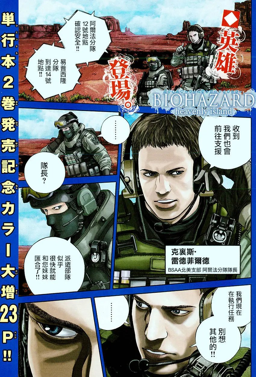第19回
