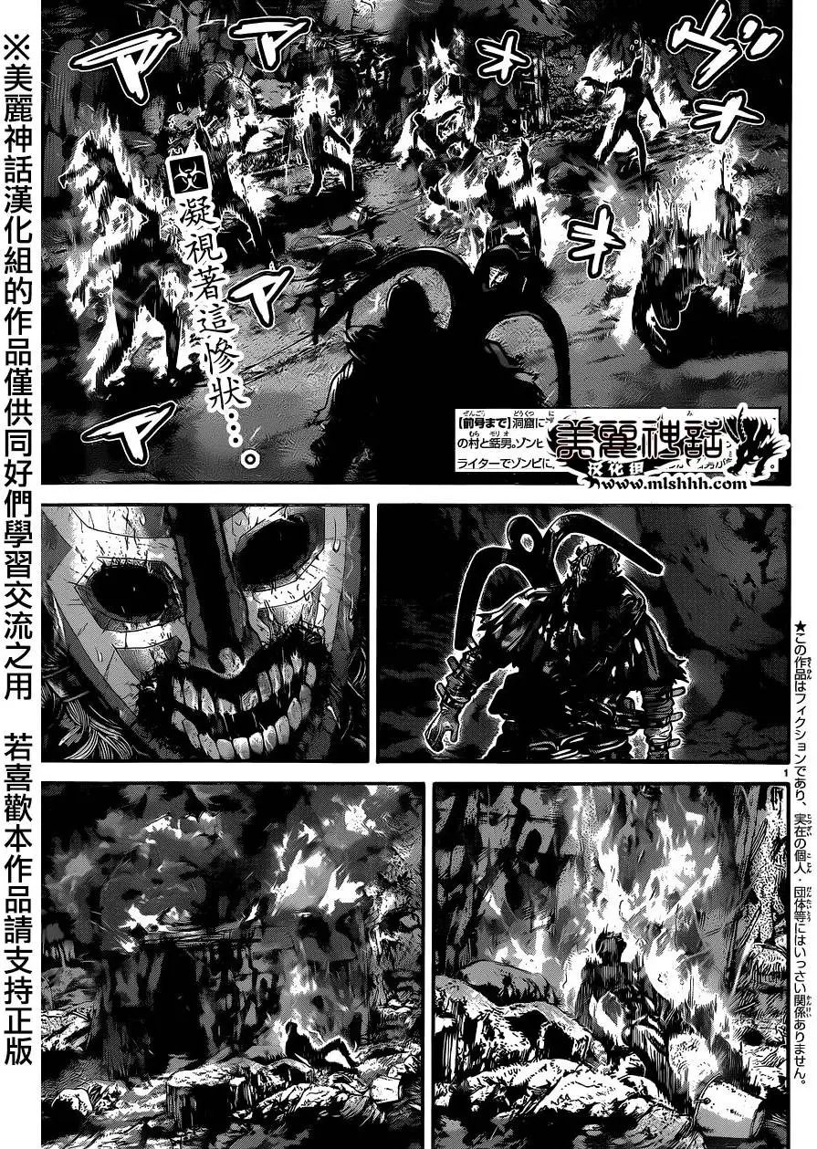 第19回